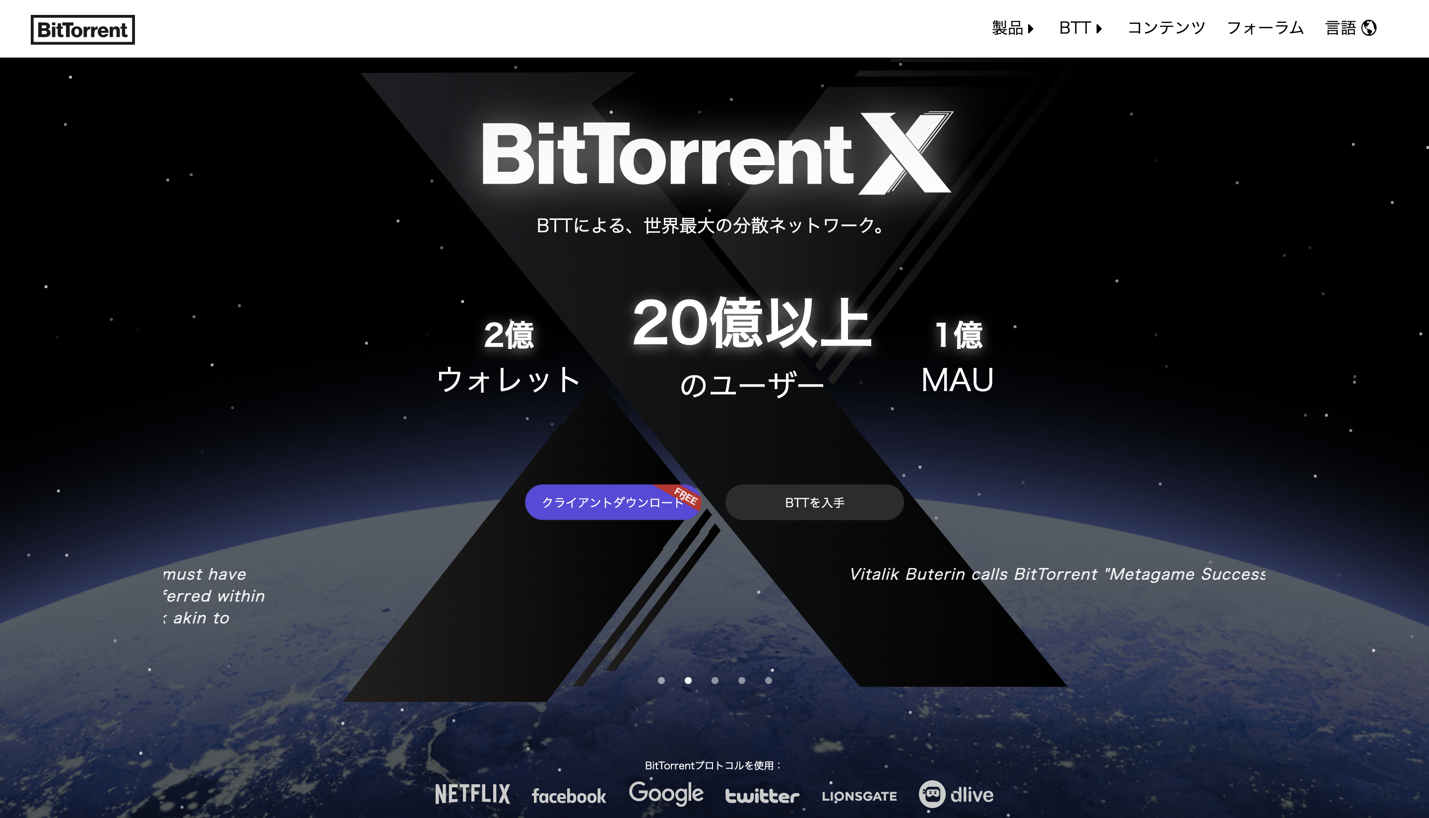 IEOとは。今後のスケジュール一覧・参加方法などについて解説！ - Web3 PRESS（旧とってもやさしいビットコイン）