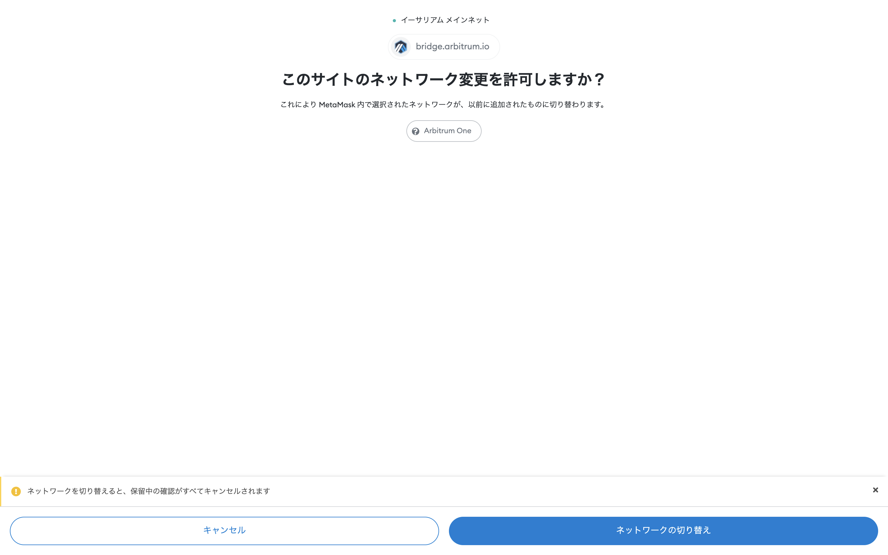 Arbitrumの使い方/ブリッジ方法を解説！給付金/エアドロップをもらう、イーサリアムを入金する、Dappsと連携する方法をわかりやすく紹介！ -  Web3 PRESS（旧とってもやさしいビットコイン）