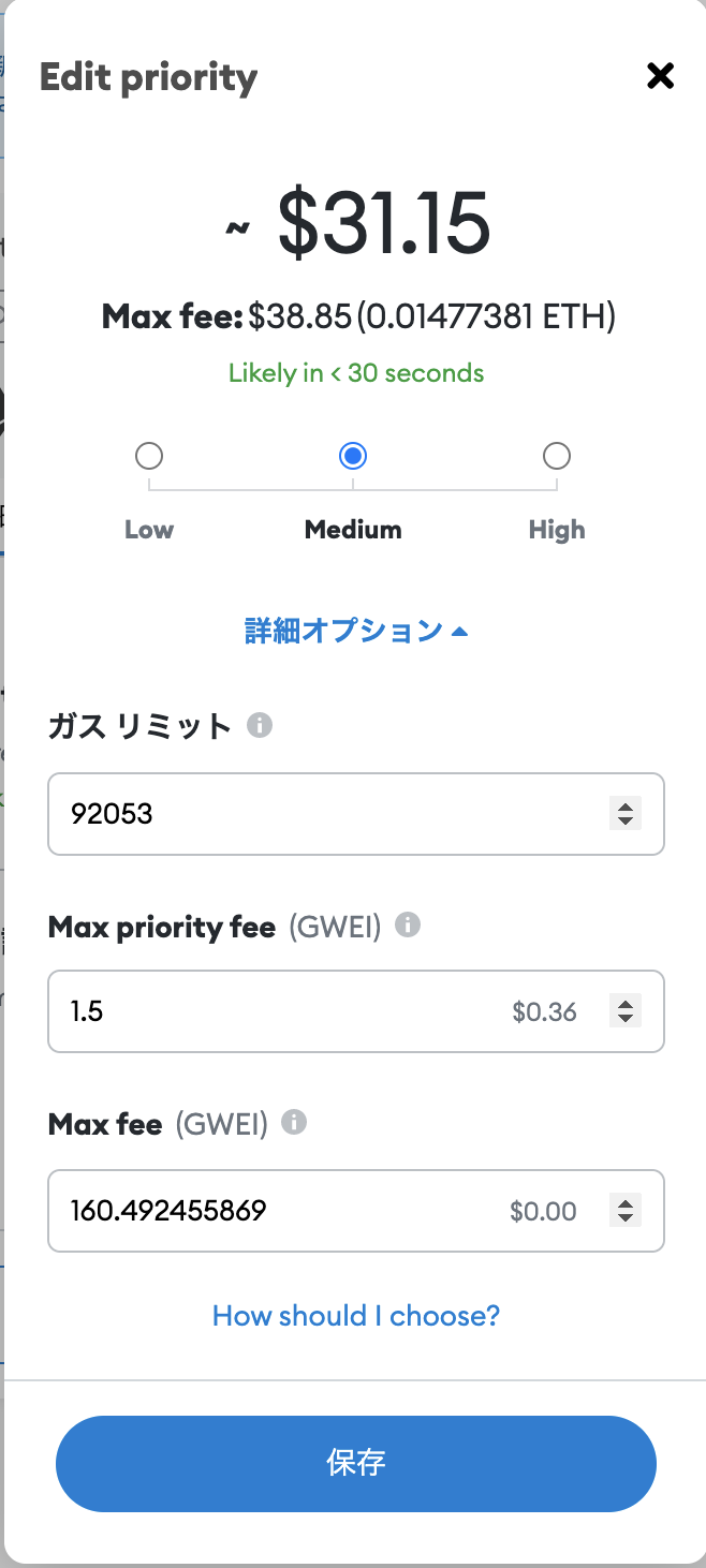 Arbitrumの使い方/ブリッジ方法を解説！給付金/エアドロップをもらう、イーサリアムを入金する、Dappsと連携する方法をわかりやすく紹介！ -  Web3 PRESS（旧とってもやさしいビットコイン）