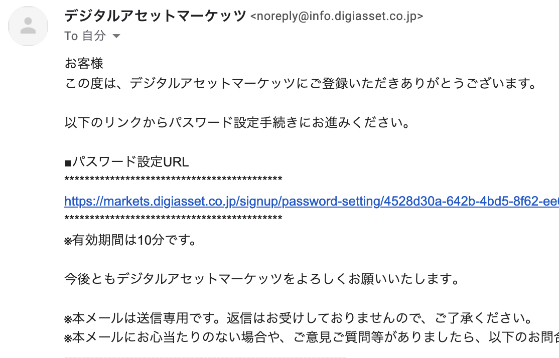 最新＞デジタルアセットマーケッツはおすすめ？評判・特徴・手数料・使い方などを紹介！ - Web3 PRESS（旧とってもやさしいビットコイン）