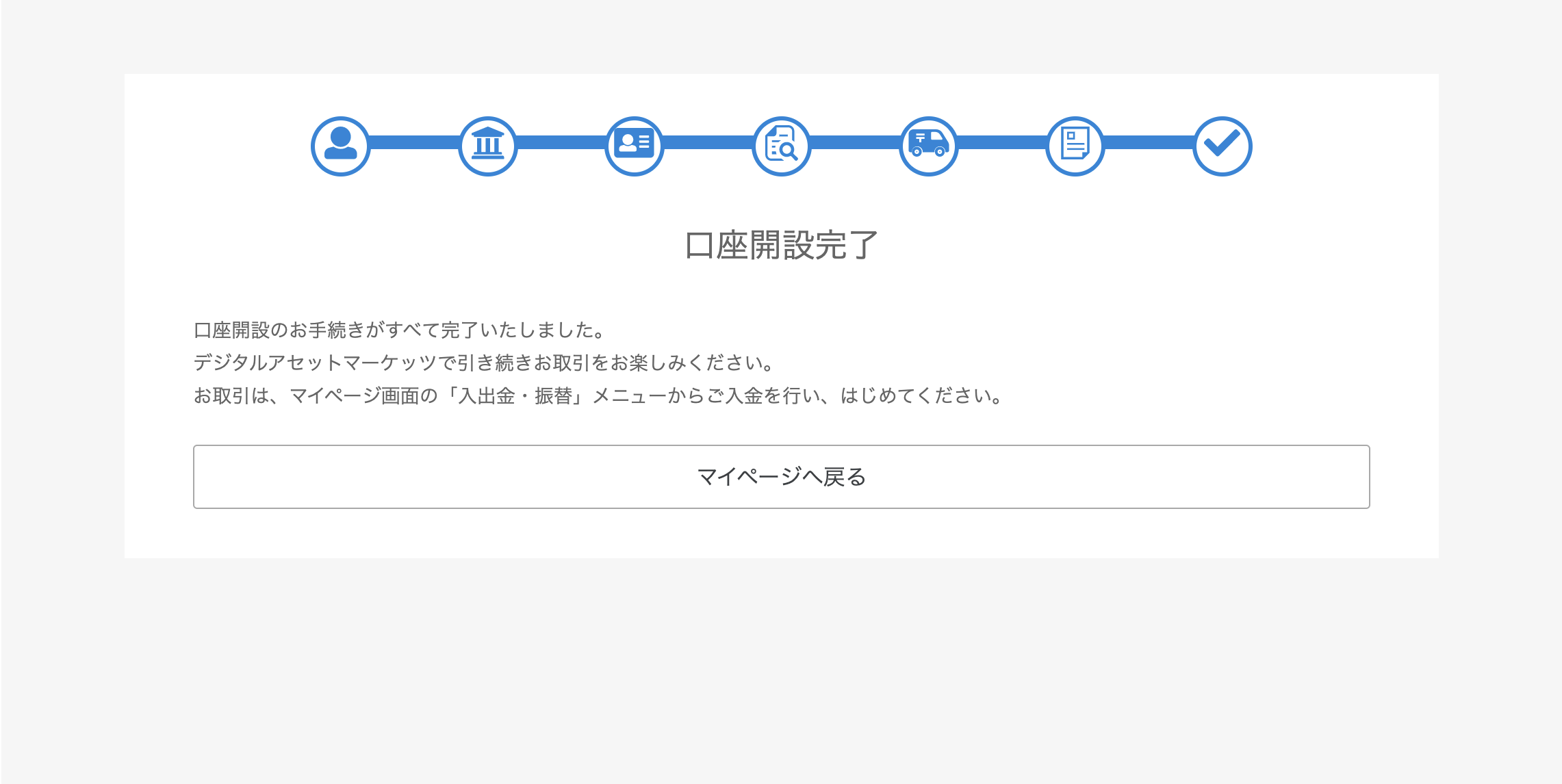 最新＞デジタルアセットマーケッツはおすすめ？評判・特徴・手数料・使い方などを紹介！ - Web3 PRESS（旧とってもやさしいビットコイン）