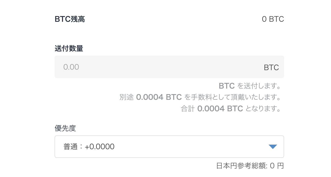 改悪？改正された暗号資産の自主規制、トラベルルールを初心者にもわかりやすく解説！ - Web3 PRESS（旧とってもやさしいビットコイン）