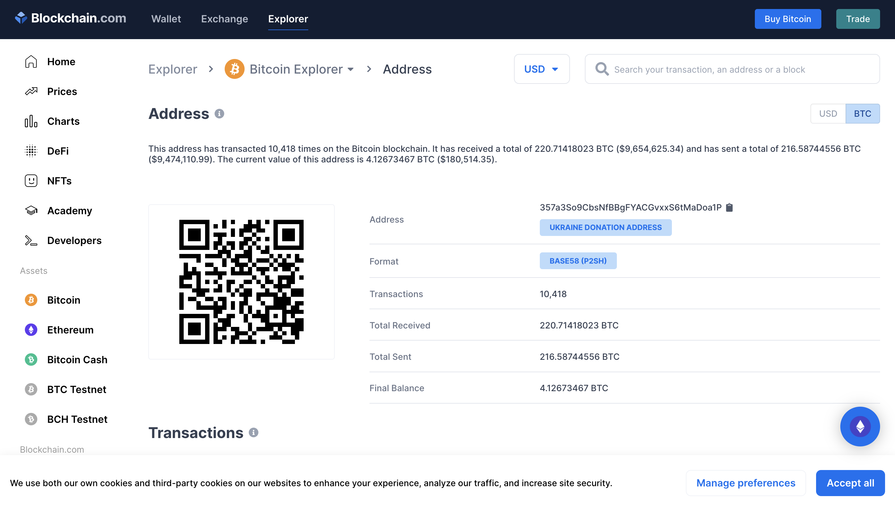 寄付 - Web3 PRESS（旧とってもやさしいビットコイン）