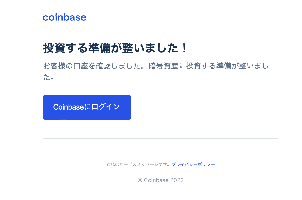 Coinbase（コインベース）の口座開設方法を画像付きで解説！「Coinbase Earn」で仮想通貨をもらえるサービスも - Web3  PRESS（旧とってもやさしいビットコイン）