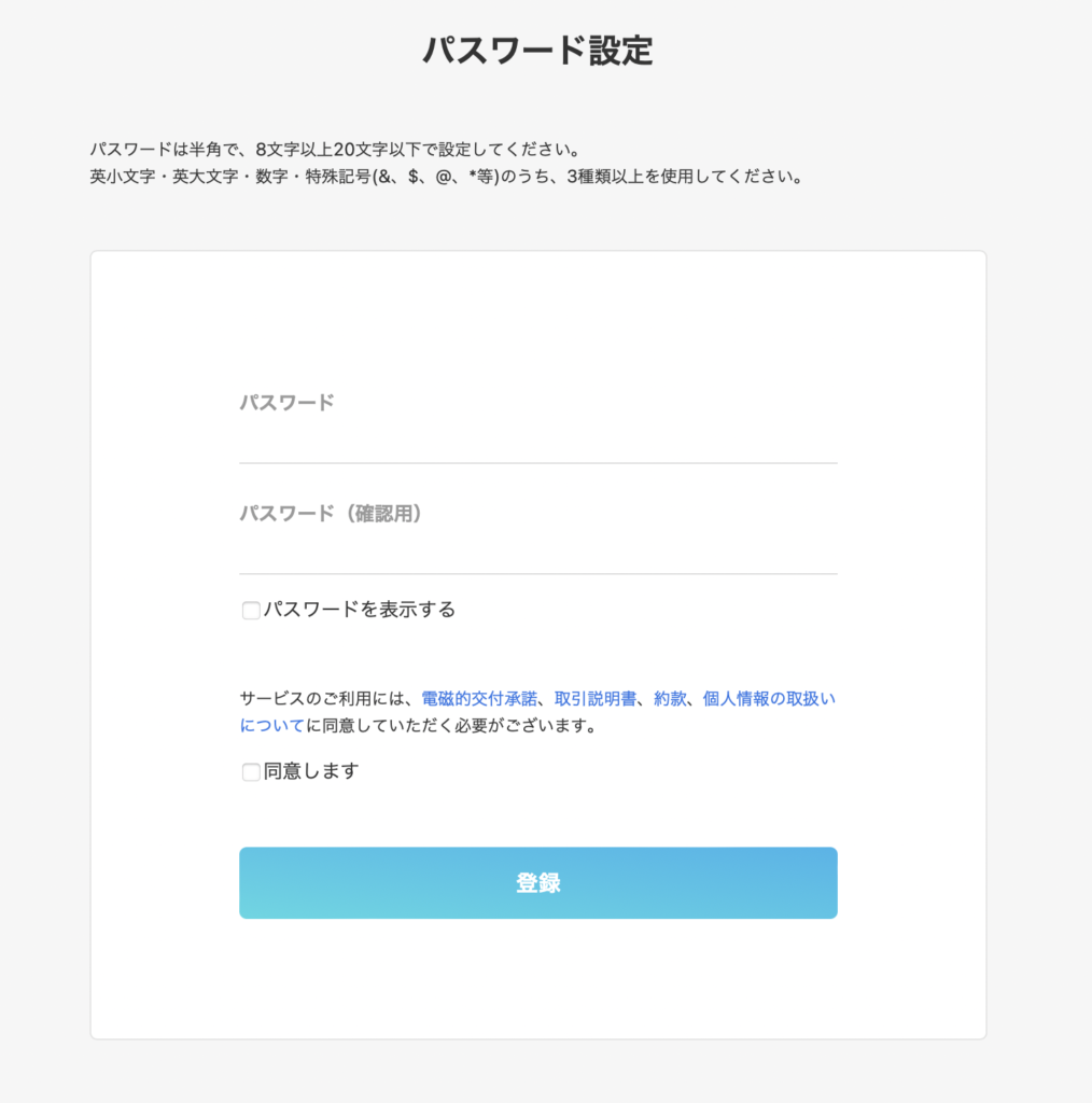 最新＞SBI VCトレードの口座開設方法を画像付きで解説！SBIグループの安心感がある国内取引所 - Web3 PRESS（旧とってもやさしい ビットコイン）