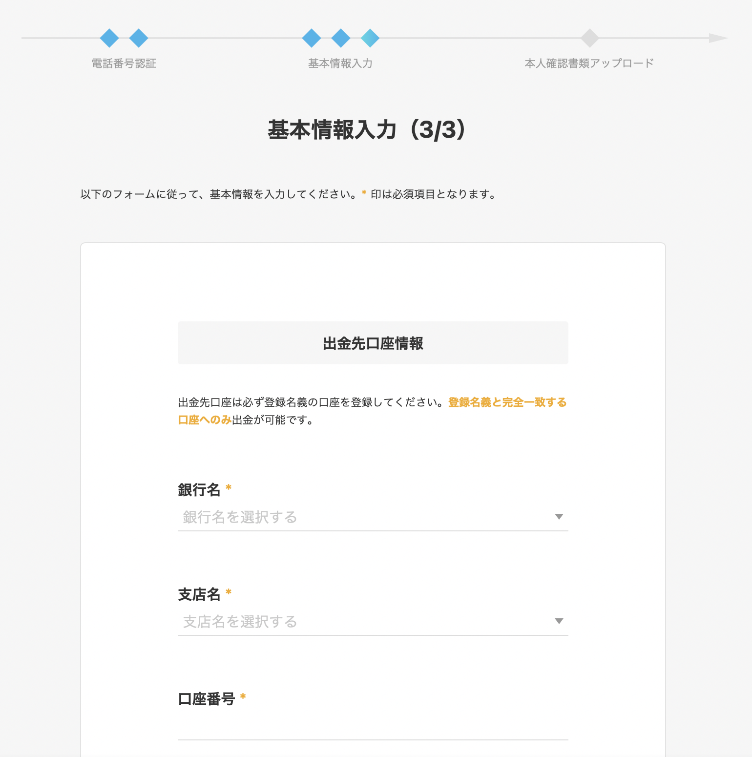 ビットコイン sbi 口座 (97) 사진