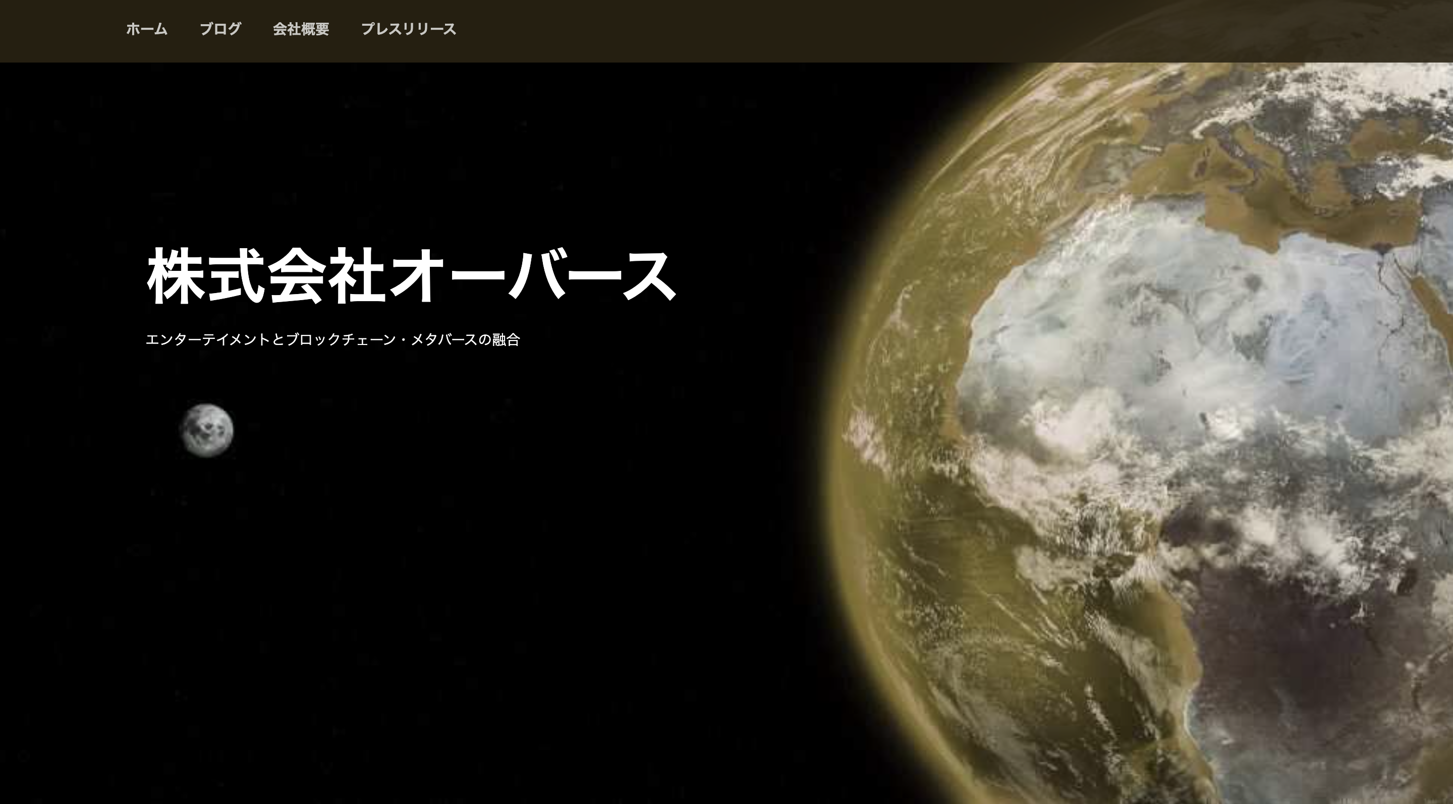 最新＞DMM Bitcoinってどう？評判・特徴・おすすめ・セキュリティなどを徹底的に紹介！ - Web3 PRESS（旧とってもやさしいビットコイン）