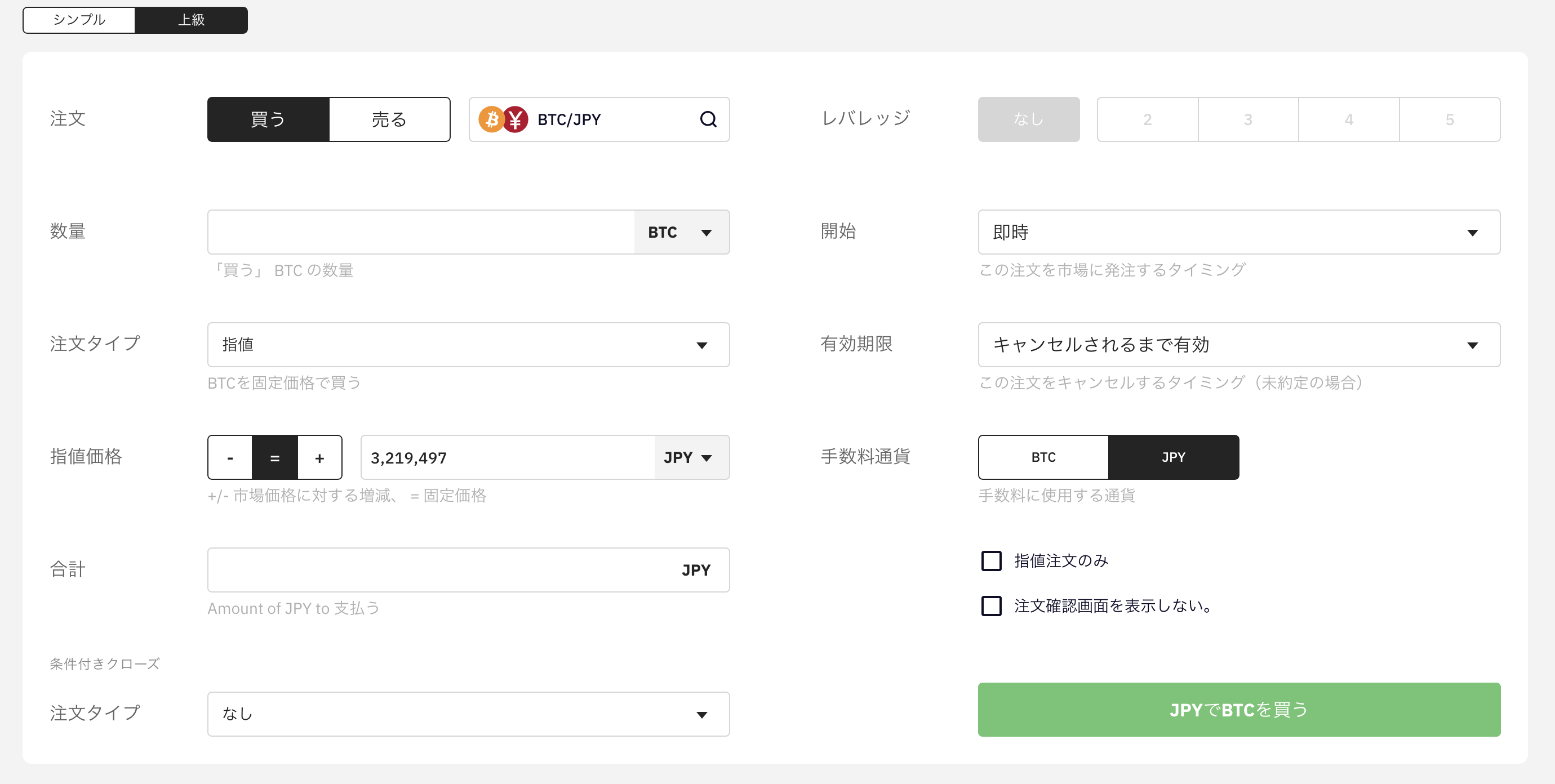 クラーケンジャパン（Kraken Japan）の使い方を解説！口座開設・入金・購入までを初心者にもわかりやすく紹介！ - Web3  PRESS（旧とってもやさしいビットコイン）