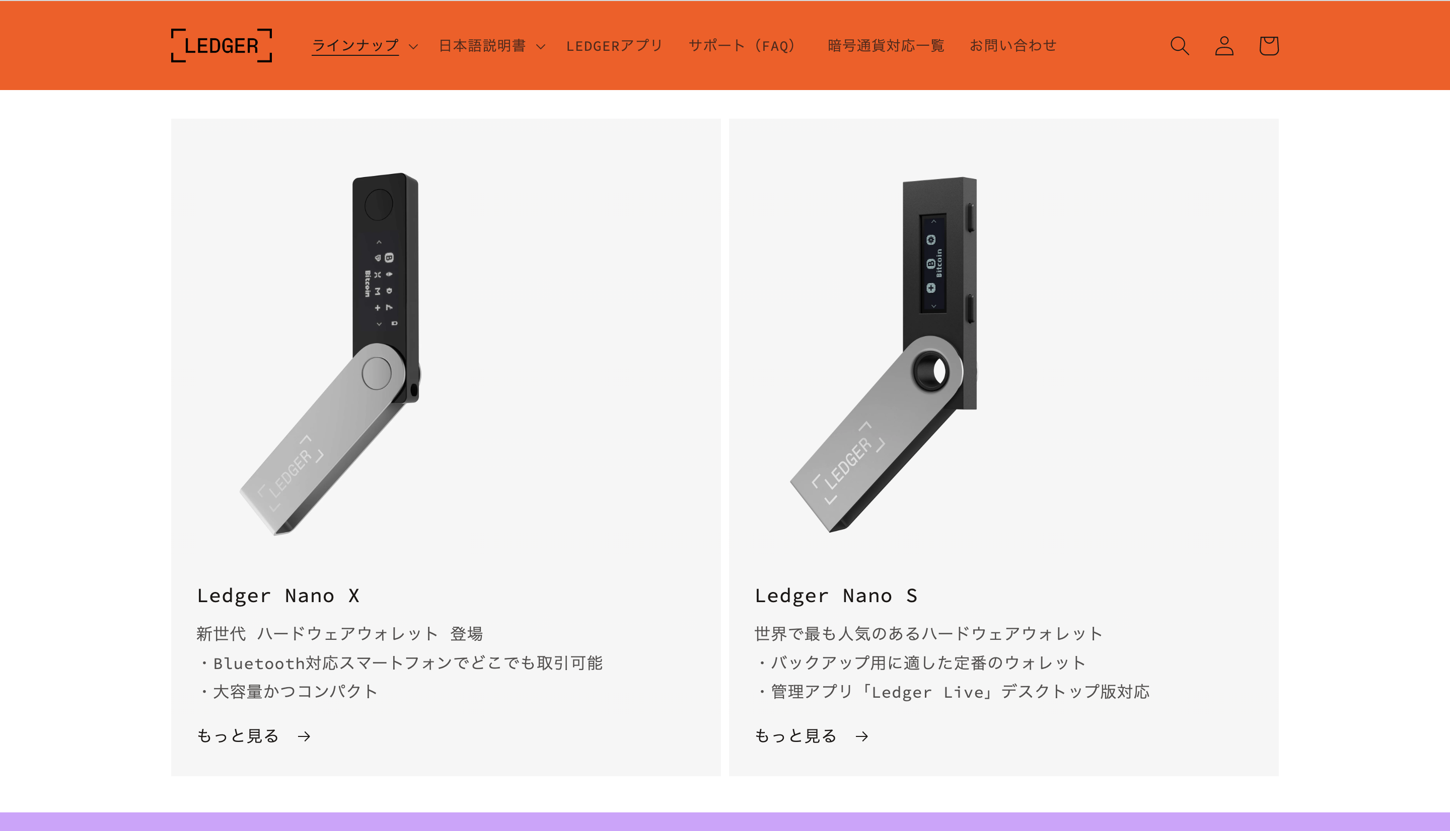 初心者がハードウェアウォレットを使うなら知っておくべきたった3つのこと - Web3 PRESS（旧とってもやさしいビットコイン）